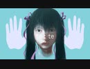 【初音ミク】 te : te（オリジナル曲）