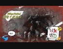 【7DaysToDie】翼をください # 05
