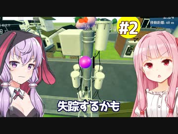 琴葉茜＆結月ゆかりvs鬼畜風船ゲーム【LOST BALLOONS: Airy mates②】