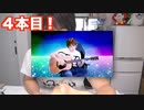 芸の映る塚