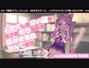 【メスガキ耳かきASMR】にゃははっ♥人間化した飼い猫が耳かき勝負を挑んできた【試聴動画】