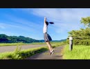 【大自然の中で】みくみくにしてあげる♪ 踊ってみた【あきちゃん】