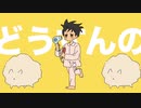 寝起きヤシの木 / Covered by みやじ