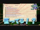 【Elona】記憶は消した 19【実況プレイ】