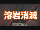 【ゆっくり実況】【マインクラフト】常夜の世界でマインクラフト Part 1
