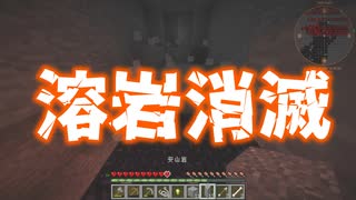 【ゆっくり実況】【マインクラフト】常夜の世界でマインクラフト Part 1