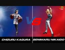 The King of Fighters XV - Fairy -KOF XV ver.- (Chizuru VS Benimaru Destiny Battle Theme) OST
