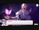 水着シノブのキャラストーリー【プリコネR】