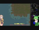 [Cataclysm:DDA安定版 0.G]進化するよわよわずんだもんpart4