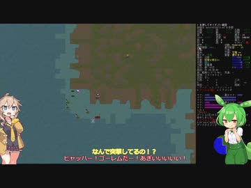 [Cataclysm:DDA安定版 0.G]進化するよわよわずんだもんpart4