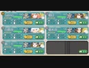 【艦これ】イベント前段の艦娘達とケッコンカッコカリしました【23夏】
