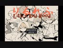 ※サムネの中に人狼がいます。人狼だーれだ？【りるれふ実況プレイ】part2