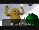 【ゆっくり実況】ムジュラの仮面で紳士な勇者を目指す　part12