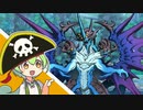 【世界樹の迷宮Ⅲ HD】陸へ上がった河童共 part11【パイレーツ5人旅】
