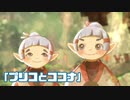 飽きっぽい女が初めてのゼルダの伝説 ブレス オブ ザ ワイルド実況プレイ part25