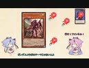【遊戯王マスターデュエル】ヒメミコ魔妖憑依＋クシャトリヤ