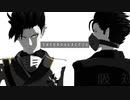 【吸死MMD】INTERGALACTIA