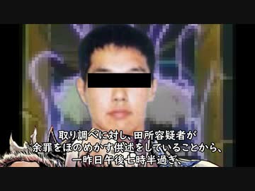 環境保全課の主事を取り戻せ！