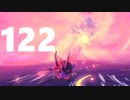 【のんびり実況】星のカービィ ディスカバリー【PART122】