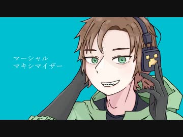 人.カ】ﾏ─シｬ｣ﾚ・ﾏ≠シﾏｨザ─【z.m.っ.ぽ.い.ど】 - ニコニコ動画