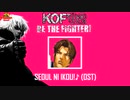 The King of Fighters 2002 - ソウルに行こう！ (Kim Theme) OST