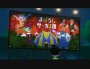 【ぽつぽつ実況 22日目】色えんぴつ【なつもん!】