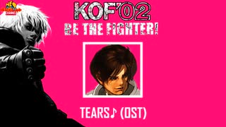 The King of Fighters 2002 - Tears (Kyo Kusanagi Theme) OST