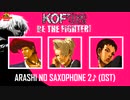 The King of Fighters 2002 - 嵐のサキソフォン2 (KOF'96 Team Theme) OST