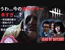 【VOICEROID実況】復帰キラーは悶絶してる#20