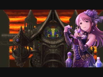 【デレマス】ロマサガ3 ～三船美優の哀愁斧縛り～ part9