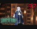【初見実況】 Library Of Ruina part97【飲酒注意】