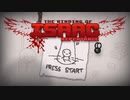 日々アイザック2382日目　バグゲーにならなければいいけど