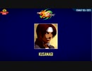 The King of Fighters 2003 - ESAKA? 03 (Kusanagi Theme) OST