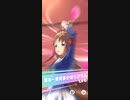ウマ娘 プリティーダービー　チャンピオンズミーティング DIRT
