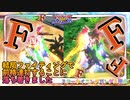 【EXVS2OB】やっぱファイティングだわｗｗｗｗｗｗｗｗｗｗｗｗｗ part57【紲星あかりVOICEROID実況　スターウイニングガンダム視点】