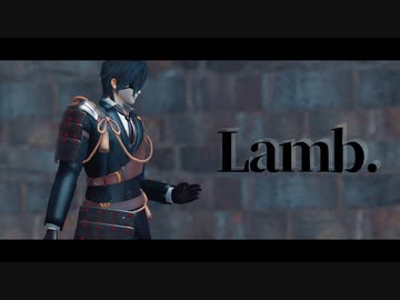 【MMD刀剣乱舞】Lamb.【燭台切】