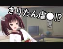 きりたん好き嫌いしちゃダメだよ？【ひじき祭】