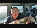【３時ニコ生録画】2023/08/10 06:00 日本縦断ドライブ配信