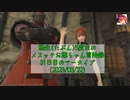 【FF14】転生(たぶん)5度目のメスッテお爺ちゃん冒険録31日目のアーカイブ(2023/08/22)【FINAL FANTASY XIV ONLINE】
