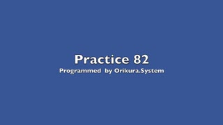 【オリジナル曲】Practice 82