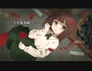 【ドキドキホラゲー部】 美術鑑賞編 Act.8 【Ib Remake】