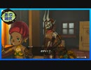 【ゼルダの伝説 ティアーズ オブ ザ キングダム】空と地底と大地と呪われし右腕。 #79【実況】