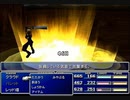 【FF7】トロフィーコンプ&やり込みプレイ【Part121】