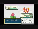 ポケモンファイアレッドを森実況１８