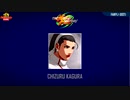 The King of Fighters 2003 - Fairy (Chizuru Kagura Theme) OST