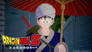 【ドラゴンボールZ カカロット】『再会の戦士たち！第23回天下一武道会はじまる！！（観賞用)［波乱の天下一武道会編 / DLC］』