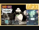 まっちゃポケモン「チャデス」の奇妙な物語｜ポケットモンスター スカーレット・バイオレット ゼロの秘宝｜2023.8.22 公開【日本人の反応】