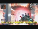 【Apex Legends】ヘムロック強すぎだろ！新シーズン最高～ ! !【ゆっくり実況】