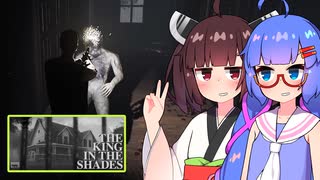 『THE KING IN THE SHADES Demo』をやります。【東北きりたん】