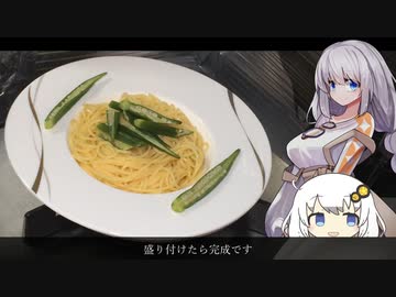 茹でたオクラのぺぺろんちーの